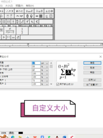 mathcad怎么调为中文